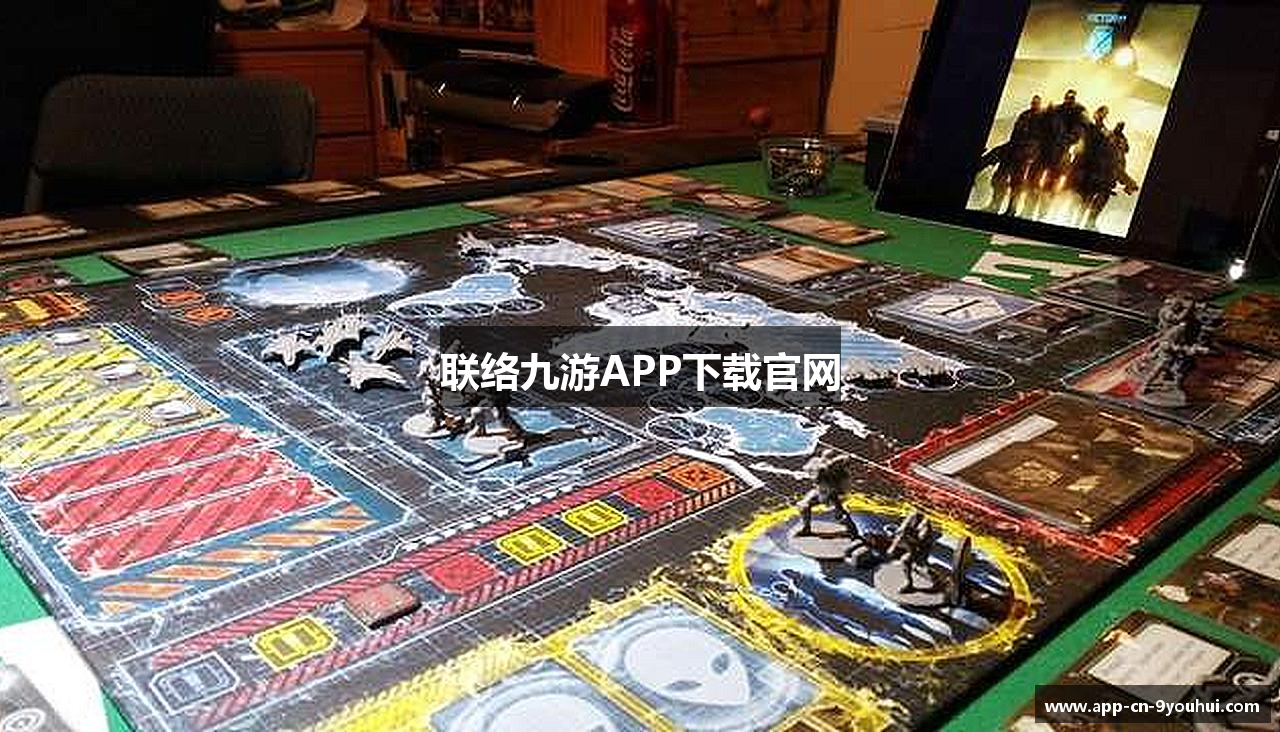 联络九游APP下载官网